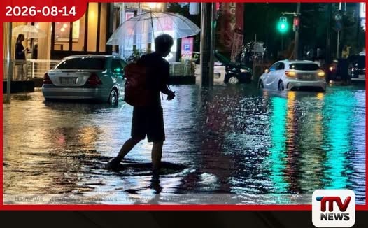 ජපානයට පතිත වූ වාර්තාගත වර්ෂාපතනය හේතුවෙන් ජීවිතක්ෂයට පත් වූ සංඛ්යාව 4ක් දක්වා ඉහළට