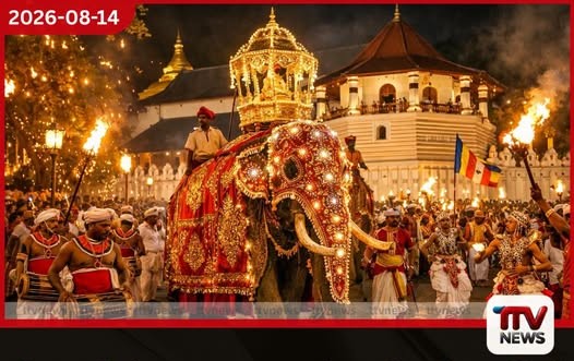 මහනුවර ඇසළ පෙරහැර වෙනුවෙන් විශේෂ ආරක්ෂක හා රථවාහන සැලැස්මක්