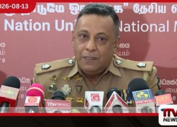 පීනන්න නම් වතුරට බහින්න ඕන කංජිපානි ඉම්රාන් අල්ලන මෙහෙයුම ගැන ඕලුගලගෙන් පිළිතුරක්