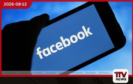 Facebook ක්රියේටර්ස්ලාට සුපිරි AI මෙවලමක්