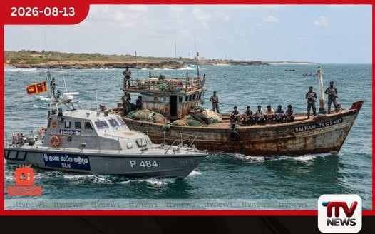 මෙරට මුහුදේ නීතිවිරෝධීව ධීවර කටයුතු කළ ඉන්දීය ධීවරයින් 09ක් නාවික හමුදා භාරයට