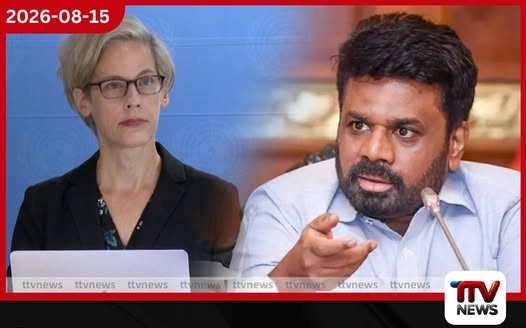 විනිසුරුවරුන්ගේ ධුර කාලය වෙනස් කිරීම ගැන එ.ජා. සංවිධානය අවුලෙන්!
