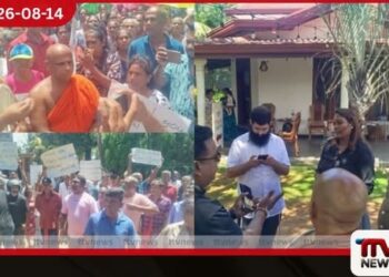 හිරිකැටිය ප්රදේශයේ චබාද් මධ්යස්ථානය ඉවත් කරන ලෙස ඉල්ලා ප්රදේශවාසීන් සහ භික්ෂූන් වහන්සේගෙන් විරෝධතාවක්