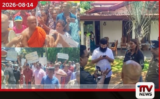 හිරිකැටිය ප්රදේශයේ චබාද් මධ්යස්ථානය ඉවත් කරන ලෙස ඉල්ලා ප්රදේශවාසීන් සහ භික්ෂූන් වහන්සේගෙන් විරෝධතාවක්