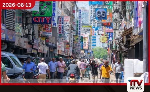 ශ්රී ලංකාවේ නිල දරිද්රතා රේඛාව රු. 17,592 දක්වා ඉහළට