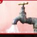 මෙම වසරේදී ජල බිල  ඉහළ නැංවීමක් සිදු නොකෙරේ