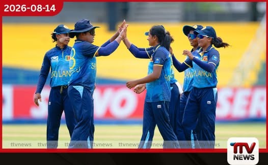 ආසියානු කුසලාන කාන්තා ක්රිකට් තරගාවලියට එක්වන ශ්රී ලංකා සංචිතය නම් කරයි
