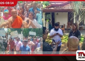 හිරිකැටිය චබාඩ් මධ්‍යස්ථානය  ඉවත් කරන ලෙස  ඉල්ලමින් විරෝධතාවක්