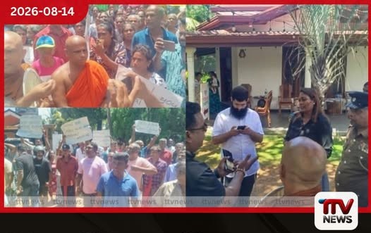හිරිකැටිය චබාඩ් මධ්යස්ථානය ඉවත් කරන ලෙස ඉල්ලමින් විරෝධතාවක්