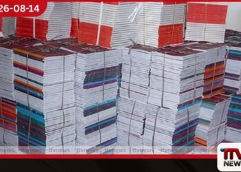ලක්ෂ 8ක් වටිනා පෙළපොත් තොගයක් අතුරුදන්