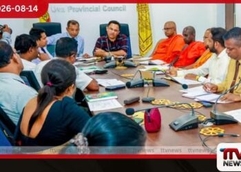 බදුල්ලේ සියලු ආගමික  පූජ්‍ය පක්ෂය උදෙසා  විශේෂ වෛද්‍ය සායනයක්  අගෝස්තු 22 දා