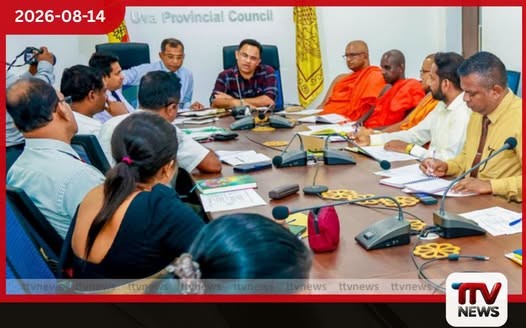 බදුල්ලේ සියලු ආගමික පූජ්ය පක්ෂය උදෙසා විශේෂ වෛද්ය සායනයක් අගෝස්තු 22 දා