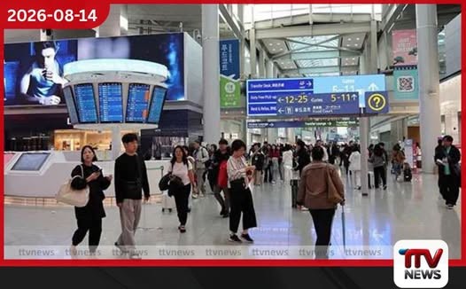 දකුණු කොරියාවේ Incheon ලොව කාර්යබහුලම ජාත්යන්තර ගුවන්තොටුපළ බවට පත්වේ