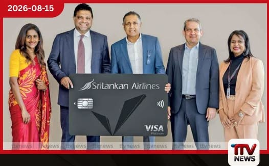 DFCC බැංකුව සහ ශ්රී ලංකන් ගුවන් සේවය එක්ව Visa Platinum ක්රෙඩිට් කාඩ්පතක් හඳුන්වා දෙයි
