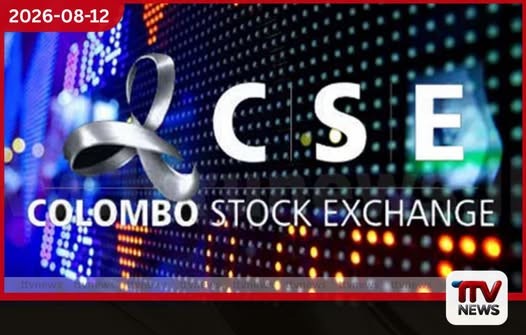 කොළඹ කොටස් වෙළෙඳපොළේ දෛනික පිරිවැටුම රුපියල් බිලියන 2 ඉක්මවයි