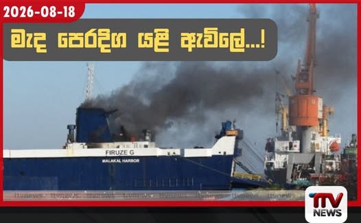 යේමන වෙරළ තීරය අසල මුහුදදේදී නෞකාවකට ප්රහාරයක්