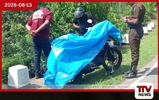 බැකෝ සමන්ගේ මවගේ ඝාතනයේ තීරණාත්මක හෝඩුවාවක්