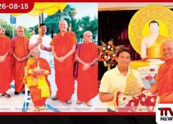 ඇමෙරිකාවේ බටහිර අඹරේ බුද්ධ රශ්මිය බැබළෙයි..