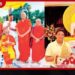 ඇමෙරිකාවේ බටහිර අඹරේ බුද්ධ රශ්මිය බැබළෙයි..
