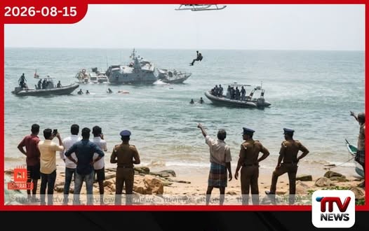 අඟුලාන මුහුදේ නාවික හමුදා යාත්රාවක් අනතුරට…