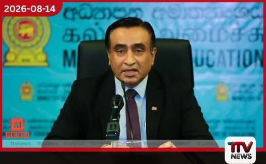 027 අධ්යාපන අයවැයෙන් පාසල් ඩිජිටල්කරණයට ප්රමුඛතාව