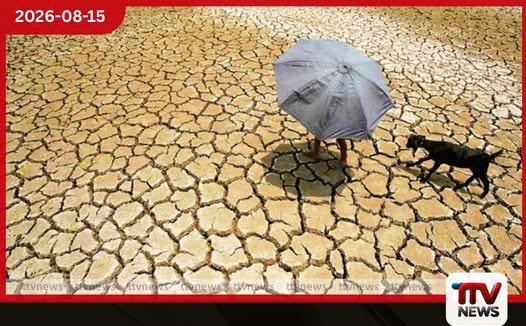 දැඩි නියඟය හේතුවෙන් ප්රධාන හා කුඩා ජලාශවල ජල මට්ටම් ශීඝ්රයෙන් පහතට