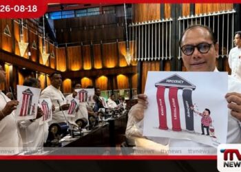 22 වැනි සංශෝධනයට එරෙහිව  පාර්ලිමේන්තුවේ උණුසුම් තත්ත්වයක්