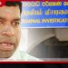 හිටපු රාජ්ය අමාත්ය පිල්ලයාන් සැප්තැම්බර් 1 දක්වා යළි රක්ෂිත බන්ධනාගාරගත කෙරේ!