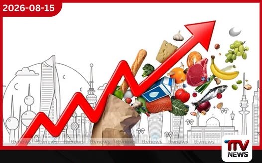 ලබන වසරේ මුල් කාලයේත් උද්ධමනය ඉහළට…