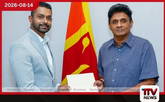 දුකේදී නැති අය එක්ක මගේ ගමනක් යළි නෑ