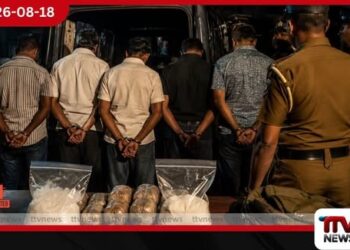මුලතිව් ප්‍රාදේශීය සභාවේ උප සභාපති ඇතුළු 5ක් හෙරොයින් සහ අයිස් සමඟ අත්අඩංගුවට!