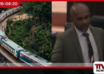 නව දුම්රිය එනවා…