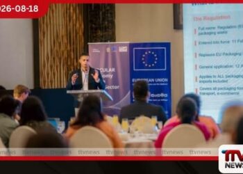ශ්රී ලංකීය අපනයනකරුවන්ට නව යුරෝපා සංගම් ඇසුරුම් නීති රීතිවලට සූදානම් වන ලෙසට අනතුරු ඇඟවීමක්
