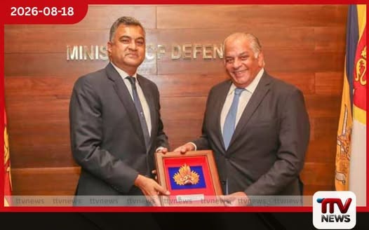 සමුගන්නා ඊජිප්තු තානාපති ආරක්ෂක ලේකම් හමුවෙයි