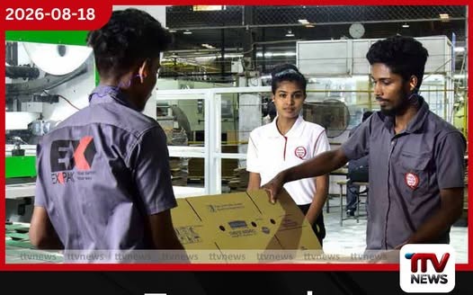 Ex-pack සැම්බියාවේ නව නිෂ්පාදන මෙහෙයුම් අරඹයි!