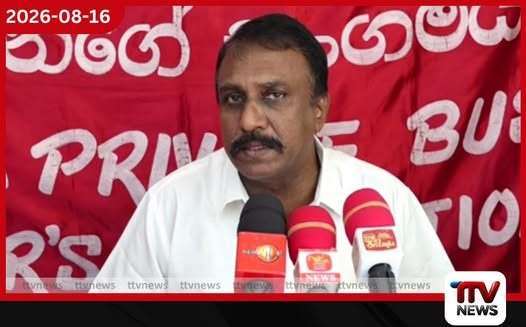 මෙට්රෝ බස් ප්රකාශය නිසා සමාජ මාධ්ය ඔස්සේ තමන්ට සිදුවන අපහාස ගැන ගැමුණුගෙන් CIDයට පැමිණිල්ලක්!