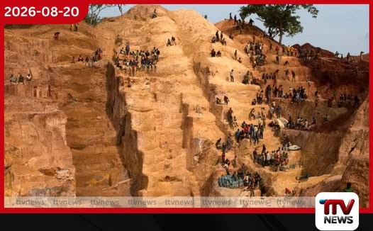 මධ්යම අප්රිකාවේ රන් පතලක් නායගොස් 100කට අධික පිරිසක් පණපිටින් මිහිදන්!