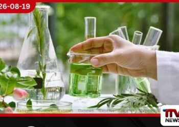 පාරම්පරික වෛද්‍ය දැනුම සහ ප්‍රතිකාර ක්‍රම විධිමත් ලෙස ලේඛනගත කර සංරක්ෂණය කිරීමට TMK පරිගණක මෘදුකාංගය එළිදක්වයි!