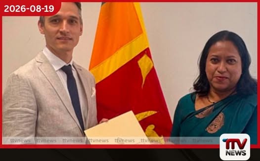 ඔස්ට්රියාවේ ටිරෝල් ප්රාන්තයේ ශ්රී ලංකා ගෞරව කොන්සල්වරයාගේ සේවා කාලය දීර්ඝ කෙරේ