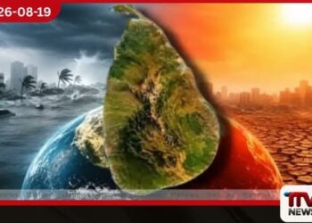 වසර 75කට පසු ඇතිවන ප්රබලම එල්-නිනෝ තත්ත්වයට මෙවර මුහුණදීමට සිදුවන බව කාලගුණ විද්යා දෙපාර්තමේන්තුව පවසයි