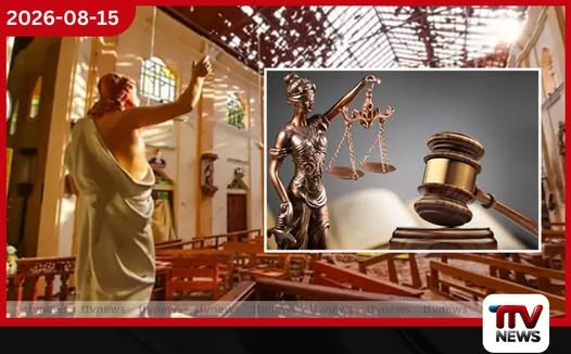 අපි වෙනුවෙන් සාක්ෂි දෙන්න කවුරුවත් කැඳවන්නේ නෑ!