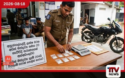 ගූගල් සමාගම 2027 දී චීනයේ පික්සෙල් නිෂ්පාදන කිරීම නැවැත්වීමට සැලසුම් කරයි