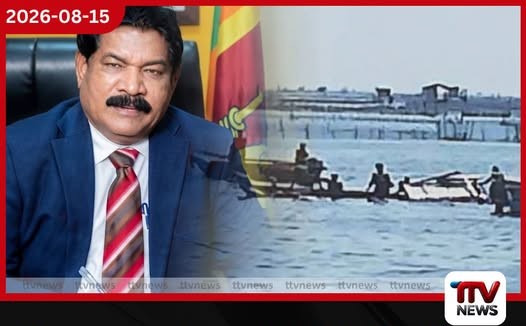 මුහුදු කොල්ලකරුවන්ගේ තර්ජන සම්පූර්ණයෙන්ම තුරන් කරන බවට ධීවර ඇමතිගෙන් සහතිකයක්!