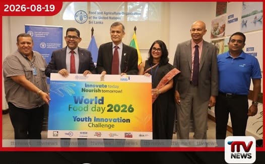 ශ්රී ලංකාවේ කෘෂි ආහාර අංශයේ නවෝත්පාදන නංවාලීමට FAO වෙතින් තරුණ අභියෝගතා තරඟයක්
