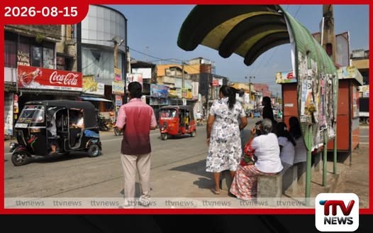බස් නැවතුම්පොළේ වෙනත් වාහන නවත්වන්න එපා…