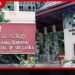 ජාතික රෝහලේ හෘද ශල්‍යකර්ම සේවා  කොතලාවල රෝහලේදී පුළුල් කිරීමට  කැබිනට් අනුමැතිය!