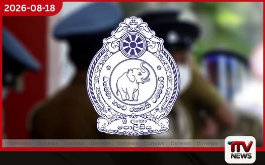 පොලිස් සහායක සේවයේ පුරප්පාඩු 383ක් සඳහා අයැදුම් කිරීමට කාලය දීර්ඝ කෙරේ