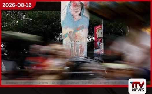 ඉන්දියාව සමඟ පවතින රාජ්යතාන්ත්රික අර්බුදය මැද සංචාරයක් සඳහා හිතකර පරිසරයක් අවශ්ය බව බංග්ලාදේශය පවසයි