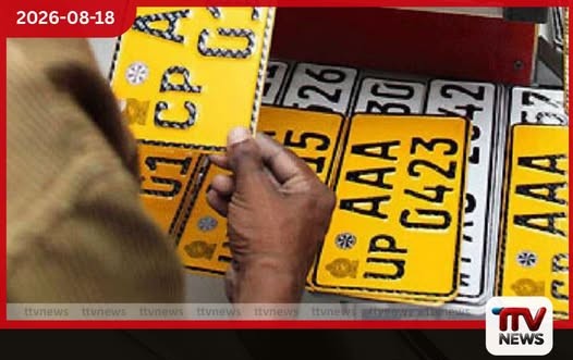 ගැටලුව අවසන් කිව්වත් ලක්ෂ 5ක අංක තහඩු තවමත් කොට උඩ!
