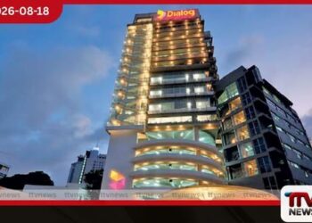 ඩයලොග් ආදායම බිලියන 95.5යි  රජයට බිලියන 30.9ක් ඩිජිටල් යටිතල පහසුකම්වලට  බිලියන 18.5ක්